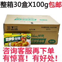 (consultation with surprise) Good waiter 100 Dreamwork curry slightly spicy 100g * 30 box full box day-style curry block