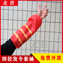 Special Promotions Track and Field Referee Arm Sleeve Referee Arm Sleeve Race Start Sleeve More