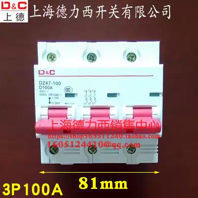 DZ47 high-power three-phase electric knife 125A air switch 380V circuit breaker 3p open 100A A A