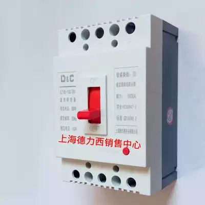 DZ15 plastic housing circuit breaker 100a three-phase electric air switch 380V electric gate open 40 A Knife 3p