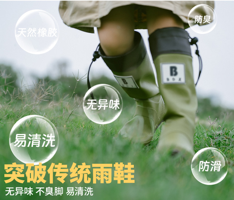 亲子档日式儿童雨鞋野鸟协会日标高筒雨靴橡胶防滑防水靴男女同款 — 21