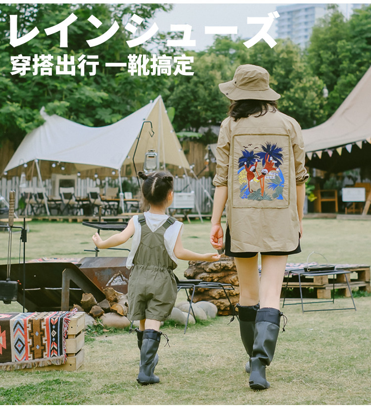 亲子档日式儿童雨鞋野鸟协会日标高筒雨靴橡胶防滑防水靴男女同款 — 23