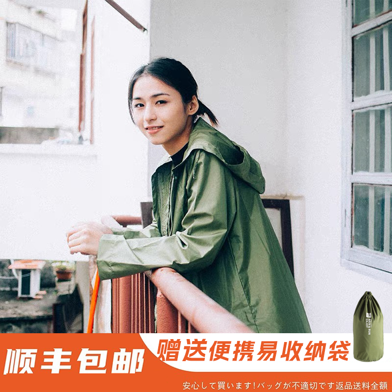 Mountain-Style Lightweight Raincoat, Camping Windbreaker, Full-Body Raincoat, Men's Long Style, Women's Style, Heavy Rain Protection, Fashionable Hiking Raincoat Mountain-Style Lightweight Raincoat, Camping Windbreaker, Full-Body Raincoat, Men's Long Style, Women's Style, Heavy Rain Protection, Fashionable Hiking Raincoat