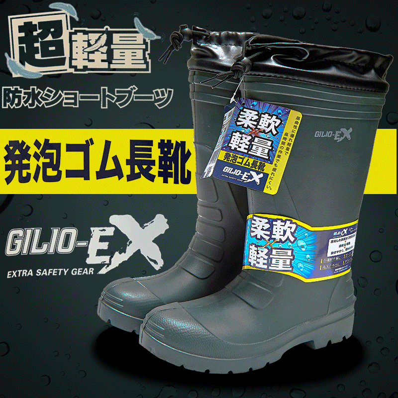 Mid-height rain boots men's non-slip rubber men's fashion rain boots outdoor fishing water shoes lightweight water boots spring and summer rubber shoes