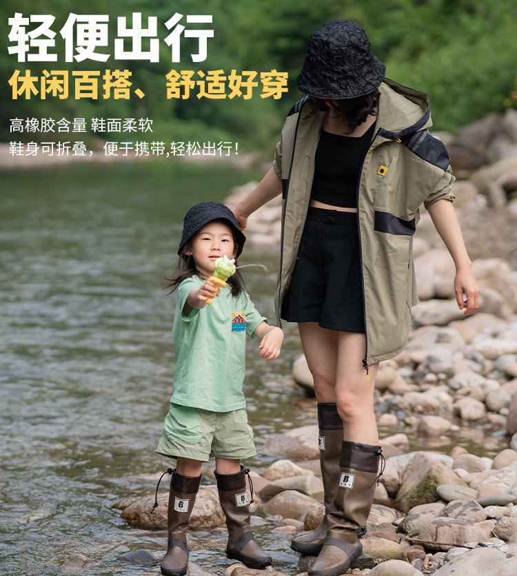 亲子档日式儿童雨鞋野鸟协会日标高筒雨靴橡胶防滑防水靴男女同款 — 22