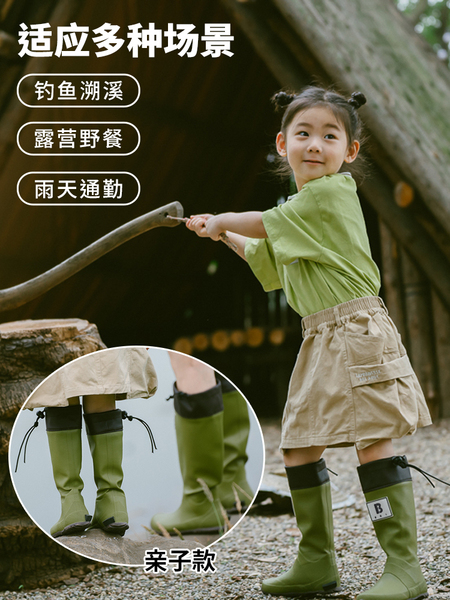 亲子档日式儿童雨鞋野鸟协会日标高筒雨靴橡胶防滑防水靴男女同款 — 5