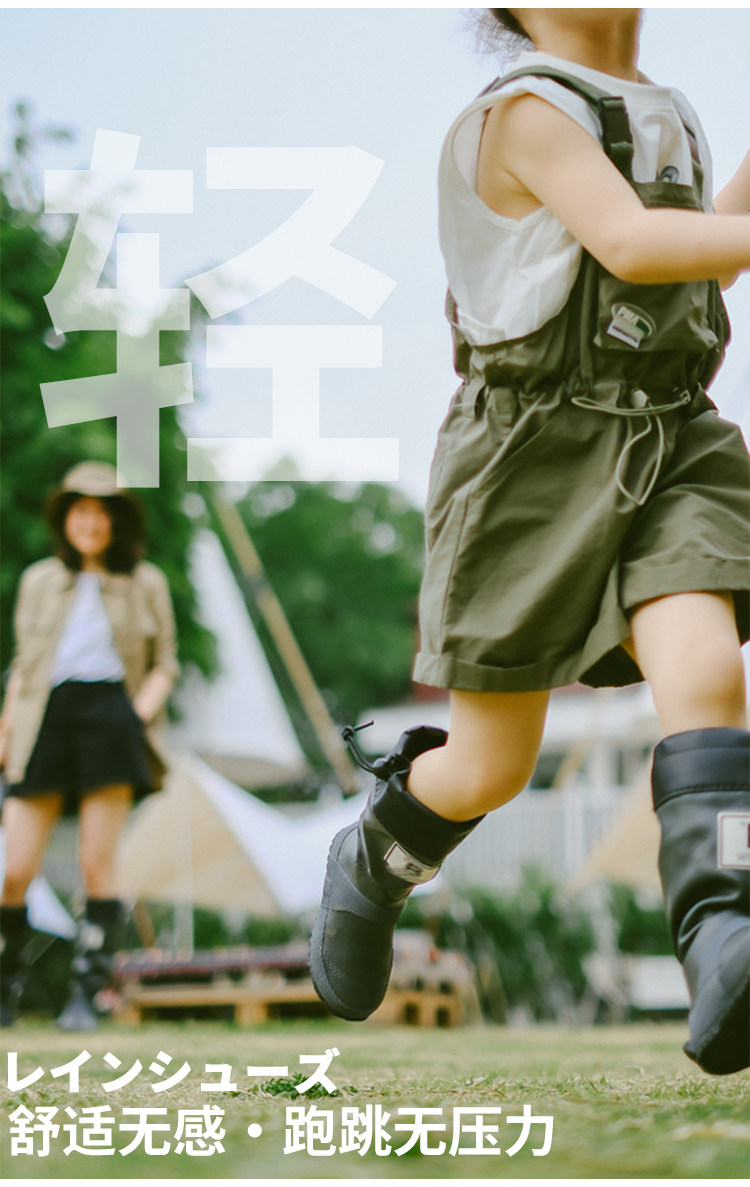 亲子档日式儿童雨鞋野鸟协会日标高筒雨靴橡胶防滑防水靴男女同款 — 15