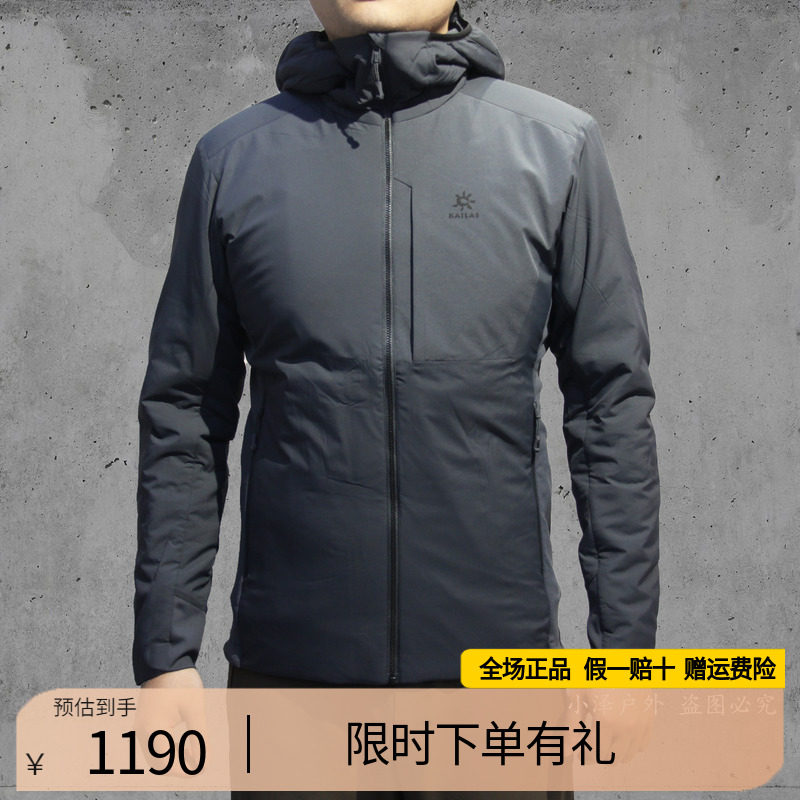 23 autumn/winter Calle stone P cotton gold standard cotton clothing RH80 with cap light and thin refuse water warm and cold proof liner KG2330104 -Taobao