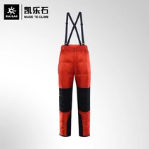 Kailas Kailas 8000-meter split 900-fill goose down polar adventure back single down pants to keep warm and cold