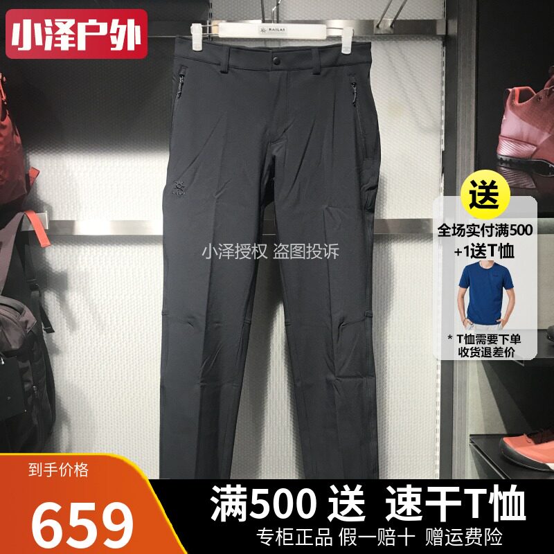Spot Kyle Stone 20 Autumn Winter Outdoor Warm Plus Suede Body Soft Shell Elastic Winter Windproof Pants Men 49311