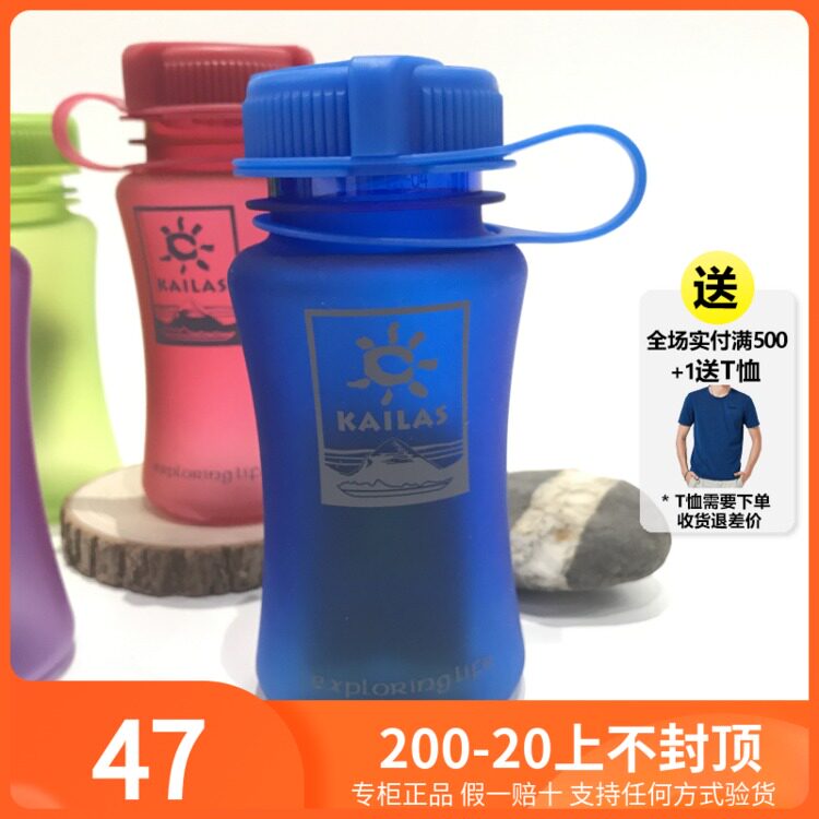 Kele Stone Outdoor Sports Kettle Portable Travel Food Grade Plastic Water Cup 350ml KD30012