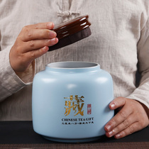 DeHua ceramic tea jar gift box sealed storage tank can be customized LOGO