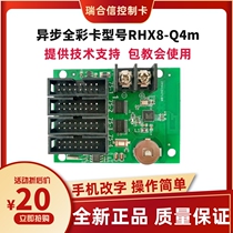 LED display RED Q4m full color mobile phone wifi U disk control card head color electronic advertising screen