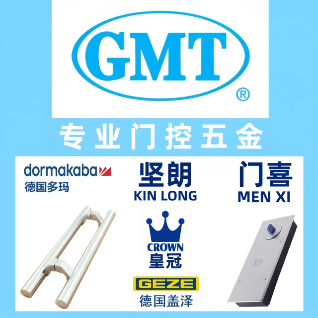 上海九把刀五金