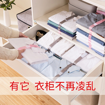 Lazy stacking board can be folded clothing board T-shirt shirt sweater pants Wardrobe storage and finishing household stacking artifact