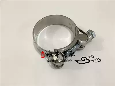 Big devil BJ750GS clamp assembly 752s stainless steel clamp assembly exhaust pipe holding ring steel hoop