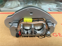 Suitable for big sheep silver blade BJ250T-8 rear brake cylinder rear hydraulic brake pump 250-8 rear brake pump accessories