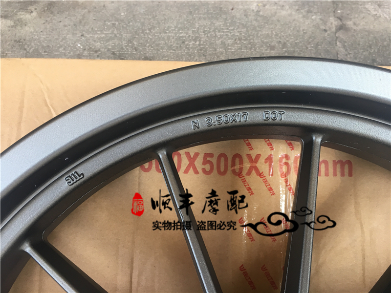 Benelli ban đầu Jinpeng BJ500GS-A vành thép phía trước và phía sau trung tâm TRK502 bánh trước và sau bánh trước và sau - Vành xe máy vành xe dream chính hãng