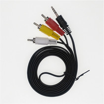 EVD video AV cable Six lotus cable one to three audio and video cable Network set-top box cable TV