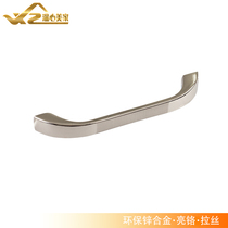 Modern minimalist nickel color middle brushed arch handle furniture drawer cabinet door double hole 96 hole pitch zinc alloy handle