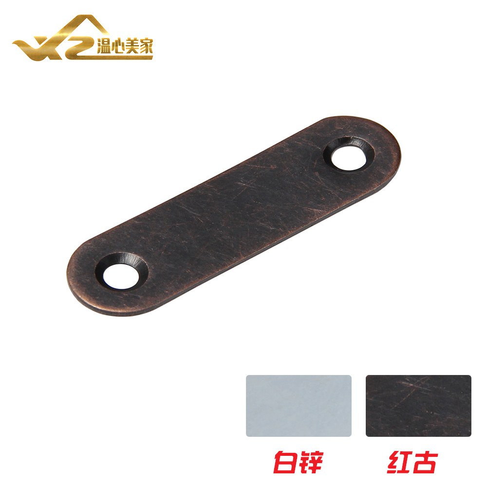 Double hole magnetic suction iron sheet magnetic touch fitting square two holes connecting piece I-shaped anti-reverse iron sheet 45 * 13 40 * 12