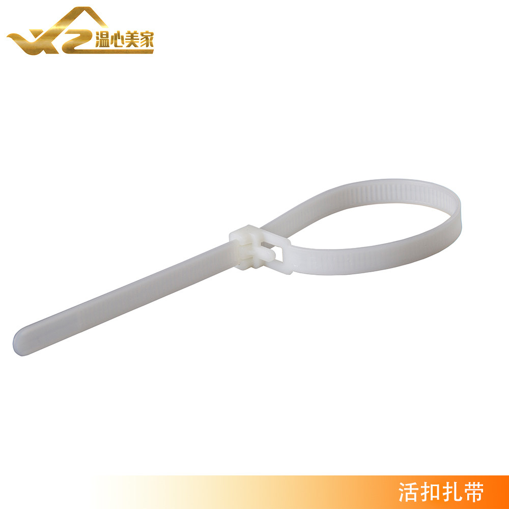 Live Ribbon Strap 8 * 250mm Fixed Plastic Nylon Zal Wire Self-Lock White Bale Strap Can Be Used Repeatedly