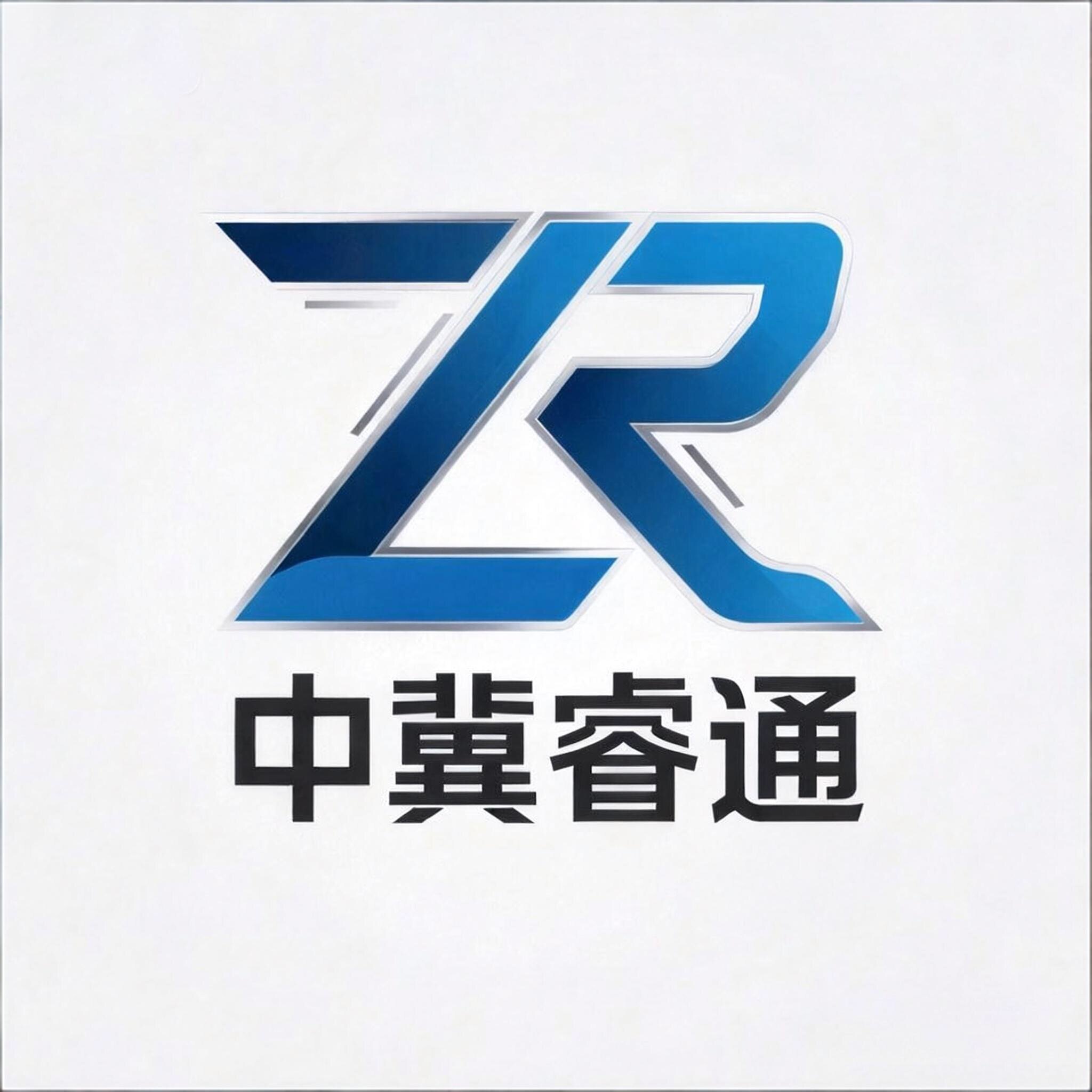 中冀睿通的LOGO
