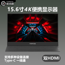 15 6 17 3 inch Portable 144Hz Games Computer Display HDMI PS4 xbox switch pitched
