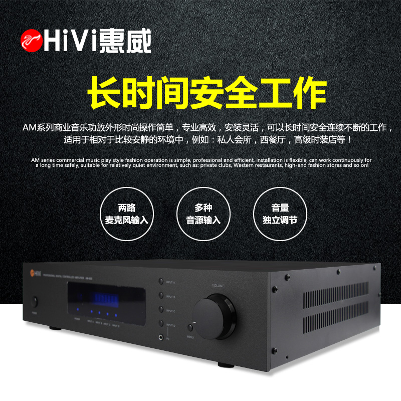 Hivi Whewway FA-120S FA-60S Fixed Resistance Function Dual - channel HIFI Conference Hornet