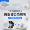 Guoyu Guoyu G-201 Ceiling ceiling speaker Suspended ceiling background music amplifier Shop campus amplifier sound box
