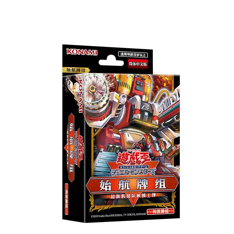公式】遊戯王OCG on X: 