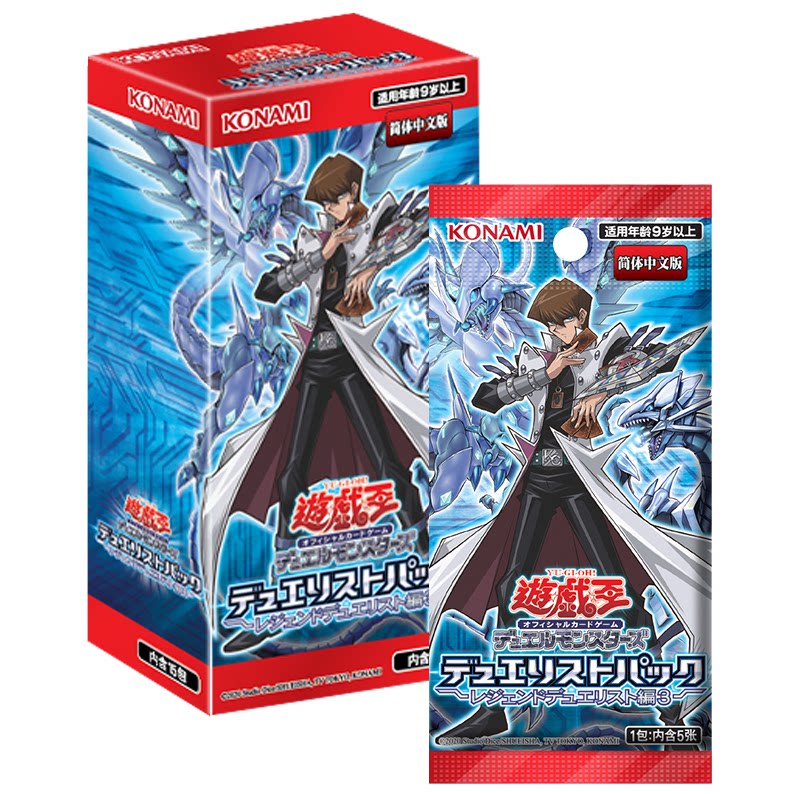 yugioh legendary duelists white dragon abyss booster box YU-GI-OH! Duelists: : Toys & Games up popular strategies based around famous monsters like Blue xingyue yu-gi-oh!dp20 blue-eyes white dragon