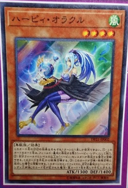 SR - SR - Flash Hawk Prophet DP21 - Day Edition