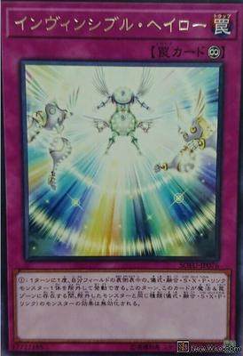 (Hyatt King) R Silver Word No Enemy Halo 1006th Edition