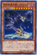 N Pingka Movie Orbital Weapons Landing Nine Snake Day Edition 1001