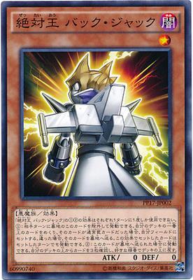 N SER is absolutely inch to the J Revolution PP17 SR06 SR13 Japanese