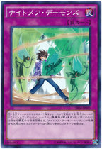 NPKA Nightmare Demon Group Japanese Edition SR04