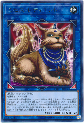 Ms. Golden Maid 1001 MGP 1 Summary Japanese