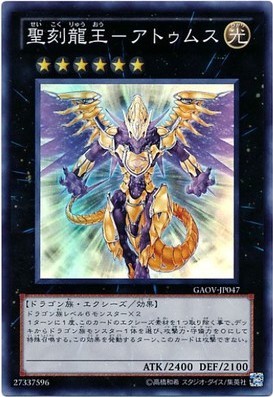 R Silver SR SR Surface Shine Saint Kelloon King 708 LVP1 Day Edition