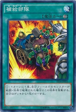 N Supply Force ST14 17 18 19 SR10 Japanese