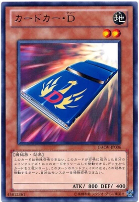 R silver card Card · D 708