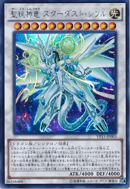 SER SER SER SRAM SRAGE SROUP Zero VP15 SD28 SAGE