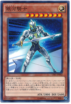 N Pinka UR Golden Shining Galaxy Knight CPF DP 13 DP 20
