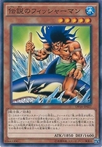 N Pinka Legend of Fishermen DP16 18 26 Japanese edition