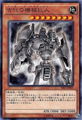 N Pinka, Ancient mechanical giant SR03 DP19 Day Edition