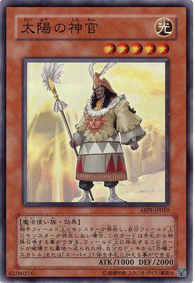 SR - SR - Shining Sun - Gorgeon 607