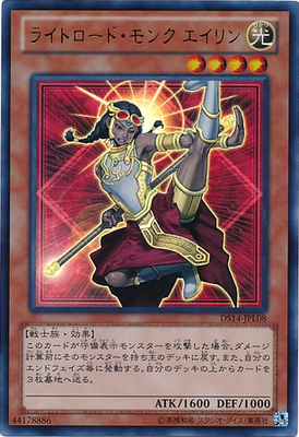N Pinka Range Buddhist Irene SR02