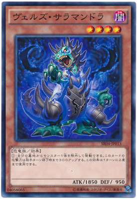N Pinka Jing Jing Game King Jing Jing Jing Jing Beast Day Edition SR04