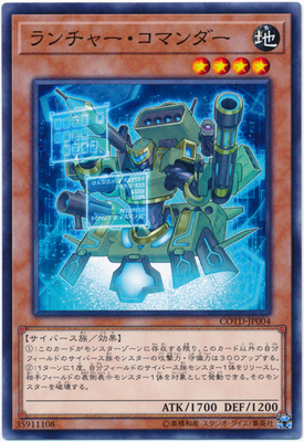 N Pinka, the commander of the gun commander 1001 SD 34 day edition