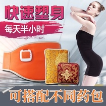 Traditional Chinese medicine package for fat reduction and slimming abdominal hot compress package for cold uterus and ovary warming hot compress package for reducing abdominal heat mugwort moxibustion package